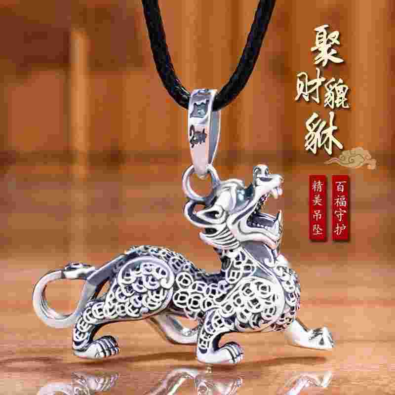 辟邪最厉害的首饰是银子吗,辟邪最厉害的首饰-第2张图片-翡翠网