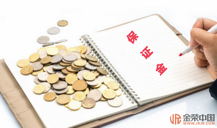 黄金保证金是什么意思,黄金保证金-第2张图片-翡翠网 黄金保证金是什么意思,黄金保证金-第2张图片-翡翠网