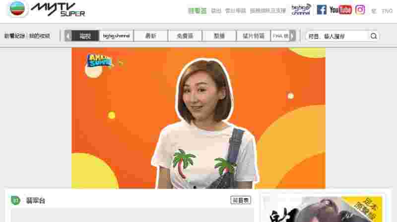 风云直播翡翠台,风云频道在线直播-第2张图片-翡翠网