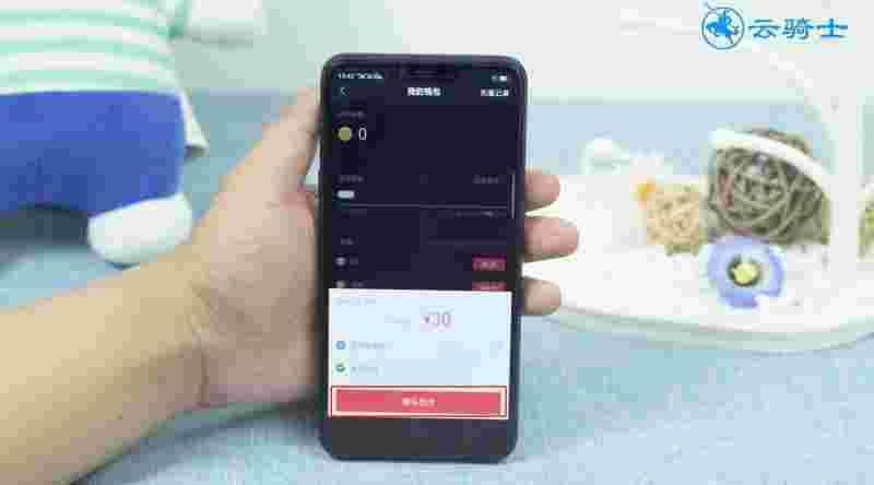 抖音充值入口苹果手机抖音充值入口苹果手机能用吗-第1张图片-翡翠网 抖音充值入口苹果手机抖音充值入口苹果手机能用吗-第1张图片-翡翠网