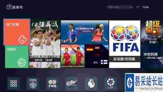 翡翠台直播网翡翠台高清直播-第2张图片-翡翠网 翡翠台直播网翡翠台高清直播-第2张图片-翡翠网