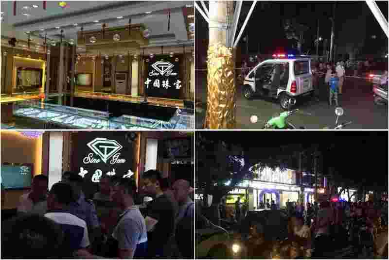 男子刺伤金店女老板后抢走黄金,5旬男子打劫金项链直接被女员工摁倒-第2张图片-翡翠网 男子刺伤金店女老板后抢走黄金,5旬男子打劫金项链直接被女员工摁倒-第2张图片-翡翠网