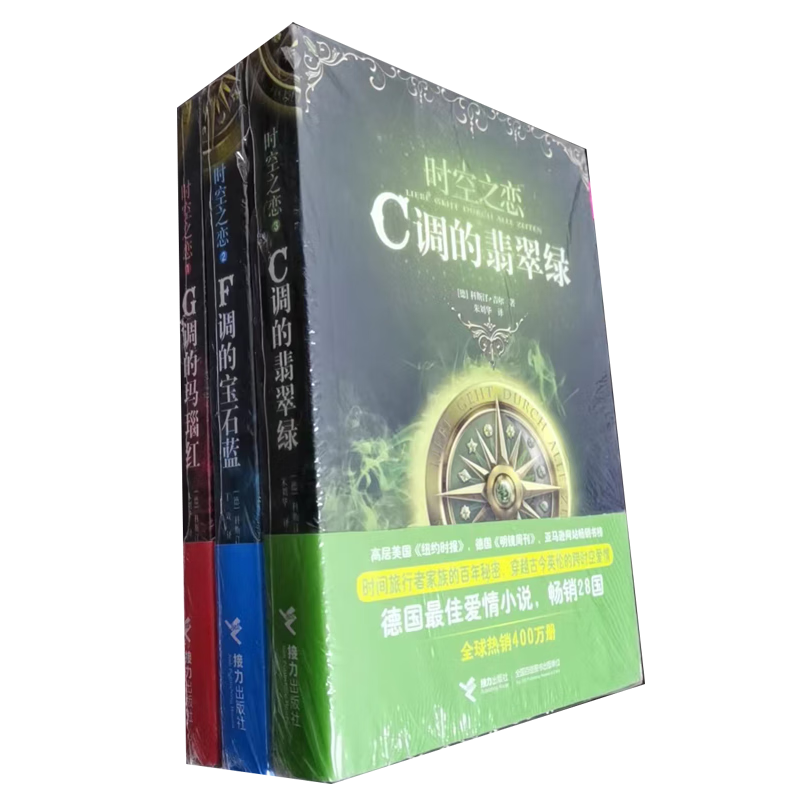 翡翠之恋的简单介绍-第2张图片-翡翠网