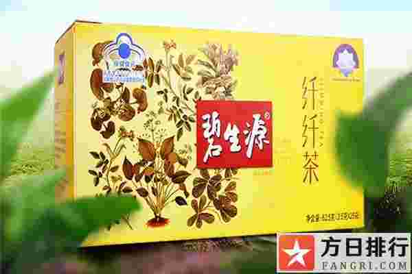 碧生源有用吗?碧生源多少钱-第1张图片-翡翠网