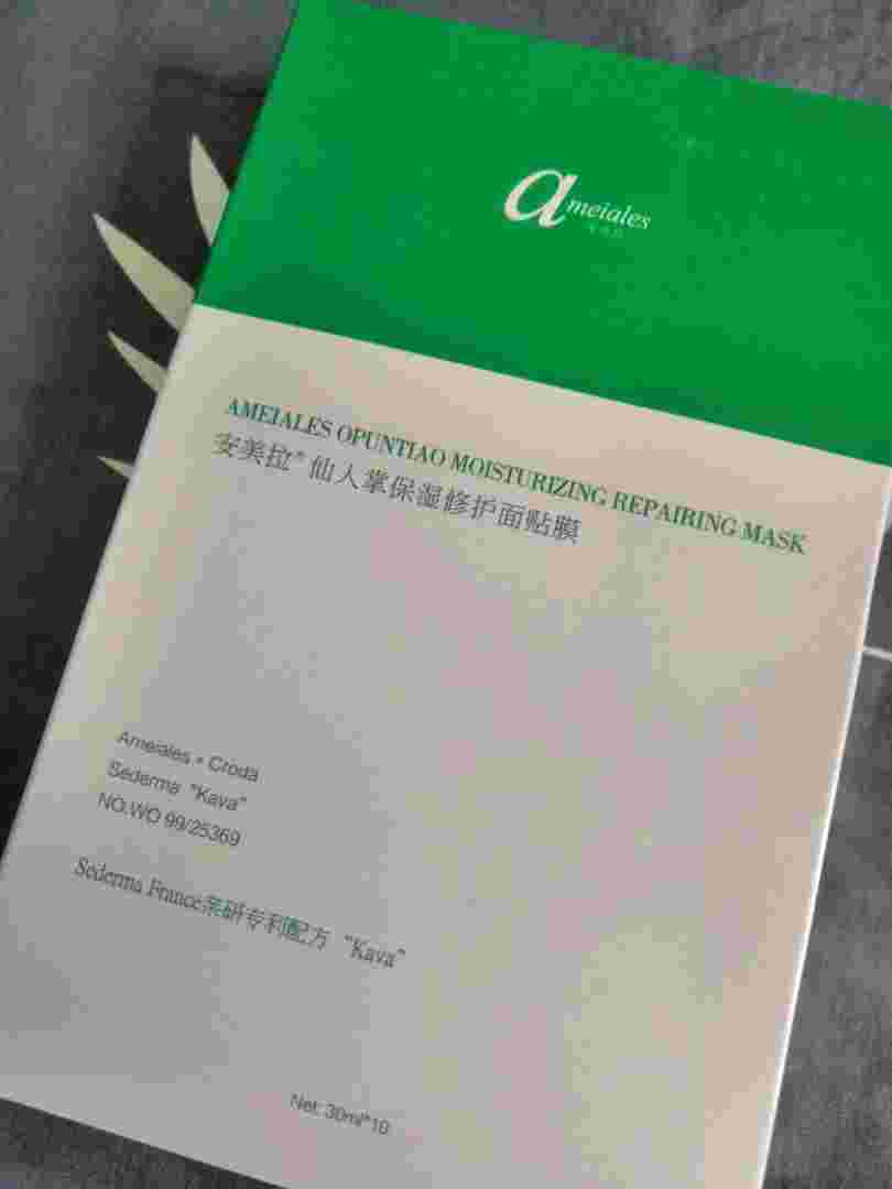 安美拉安美拉内衣-第2张图片-翡翠网