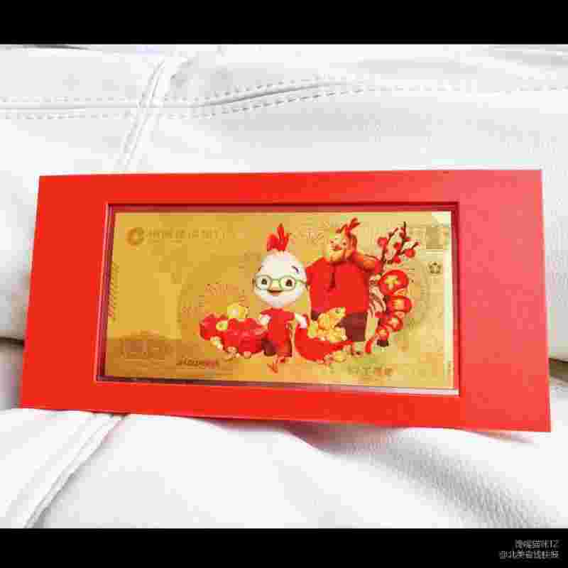 建设银行黄金建设银行黄金金条今日价格-第1张图片-翡翠网