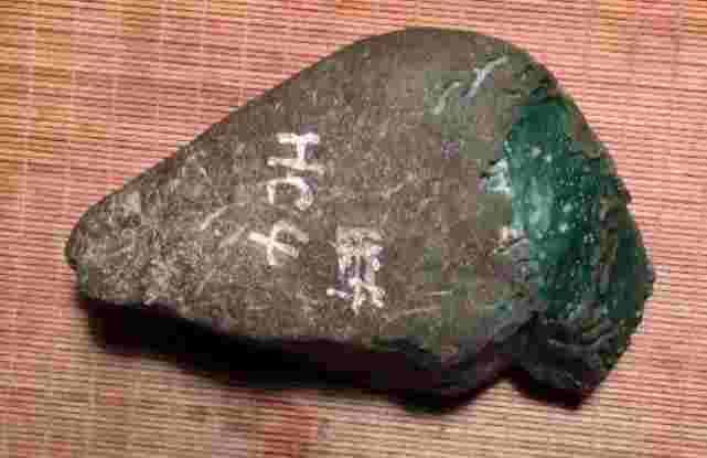 翡翠赌石翡翠赌石技巧-第2张图片-翡翠网 翡翠赌石翡翠赌石技巧-第2张图片-翡翠网