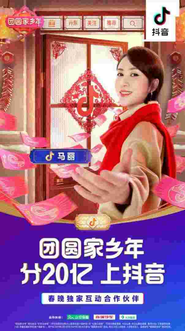 下载最新抖音极速版,下载抖音极速版最新版-第1张图片-翡翠网