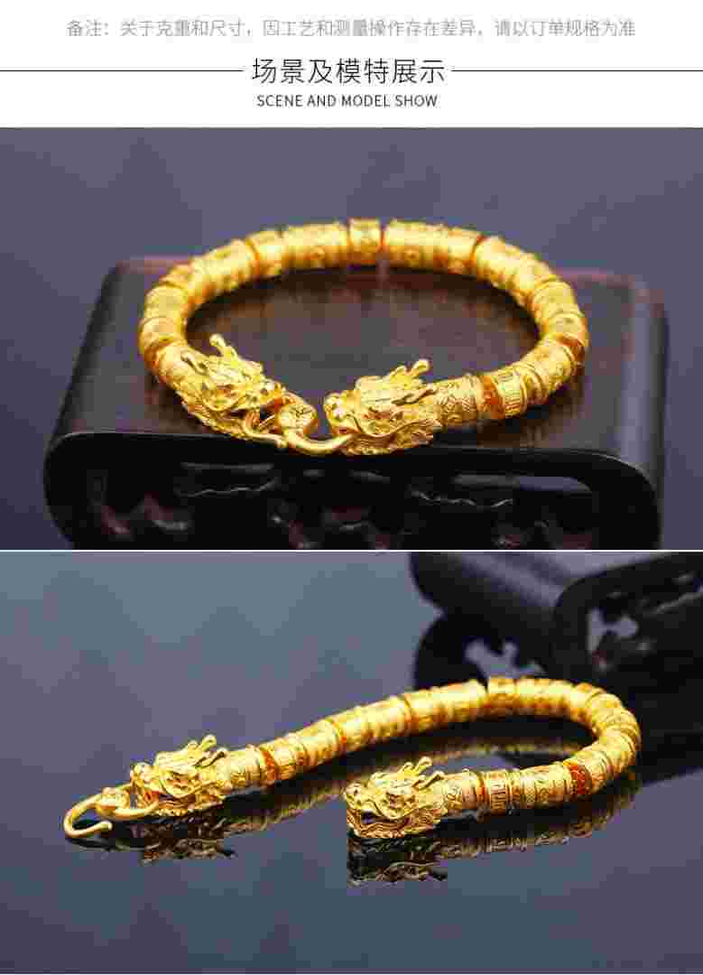 黄金手链黄金手链可以戴着洗澡吗-第2张图片-翡翠网 黄金手链黄金手链可以戴着洗澡吗-第2张图片-翡翠网