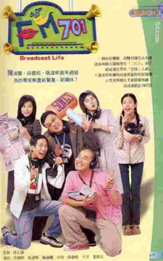 香港无线电视翡翠台在线节目直播,香港无线电视翡翠台-第2张图片-翡翠网