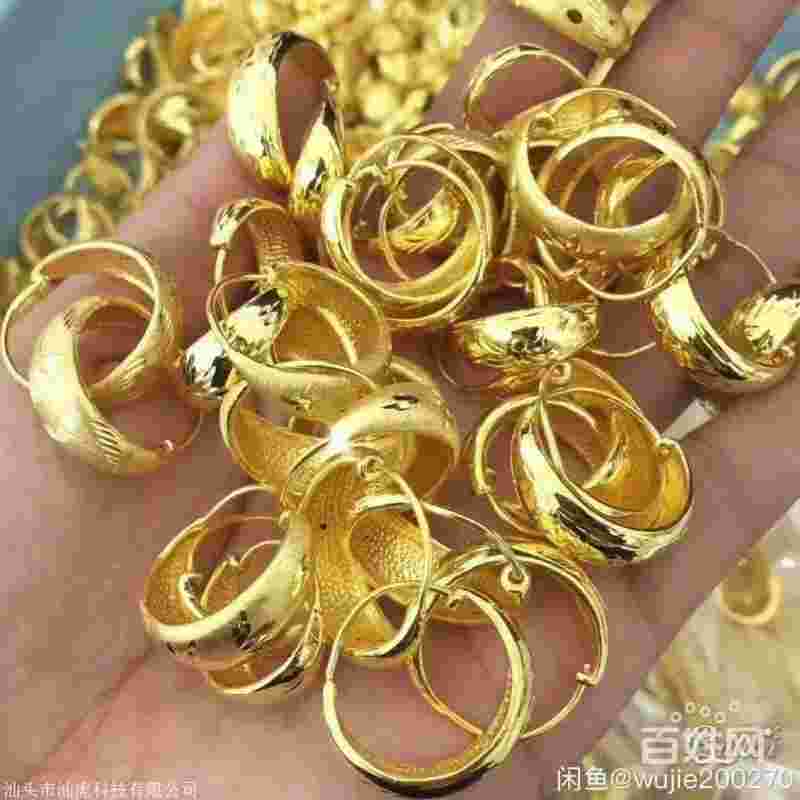 黄金回收价格查询官网app黄金回收价格查询官网-第1张图片-翡翠网 黄金回收价格查询官网app黄金回收价格查询官网-第1张图片-翡翠网