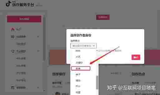 抖音创作服务平台重点关心,抖音创作服务平台的重点关注-第2张图片-翡翠网