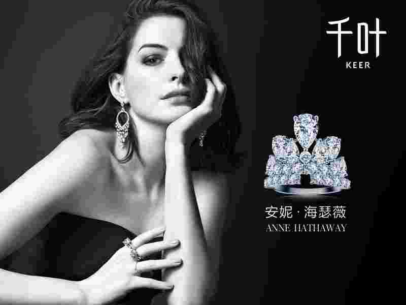 珠宝加盟渠道都有哪些,珠宝加盟条件-第2张图片-翡翠网 珠宝加盟渠道都有哪些,珠宝加盟条件-第2张图片-翡翠网