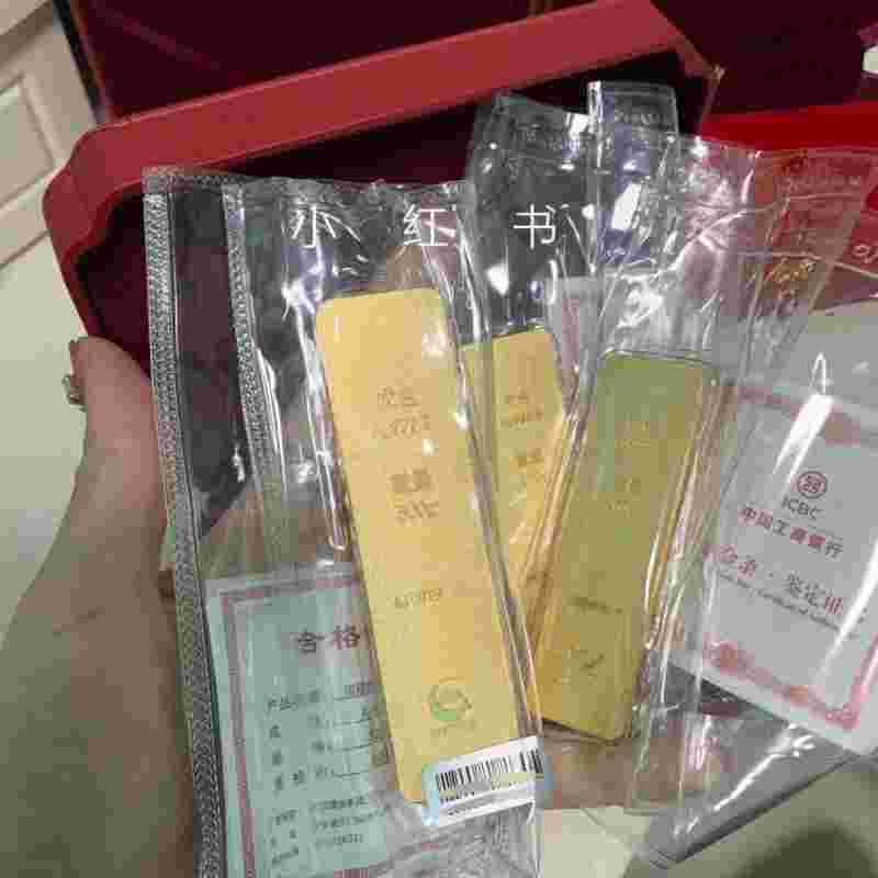 为什么没人买银行的金条,四大行的金条更不靠谱-第2张图片-翡翠网 为什么没人买银行的金条,四大行的金条更不靠谱-第2张图片-翡翠网