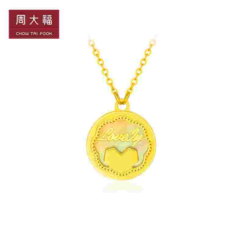 周大福黄金项链图片女款周大福黄金回收价格多少钱一克-第2张图片-翡翠网
