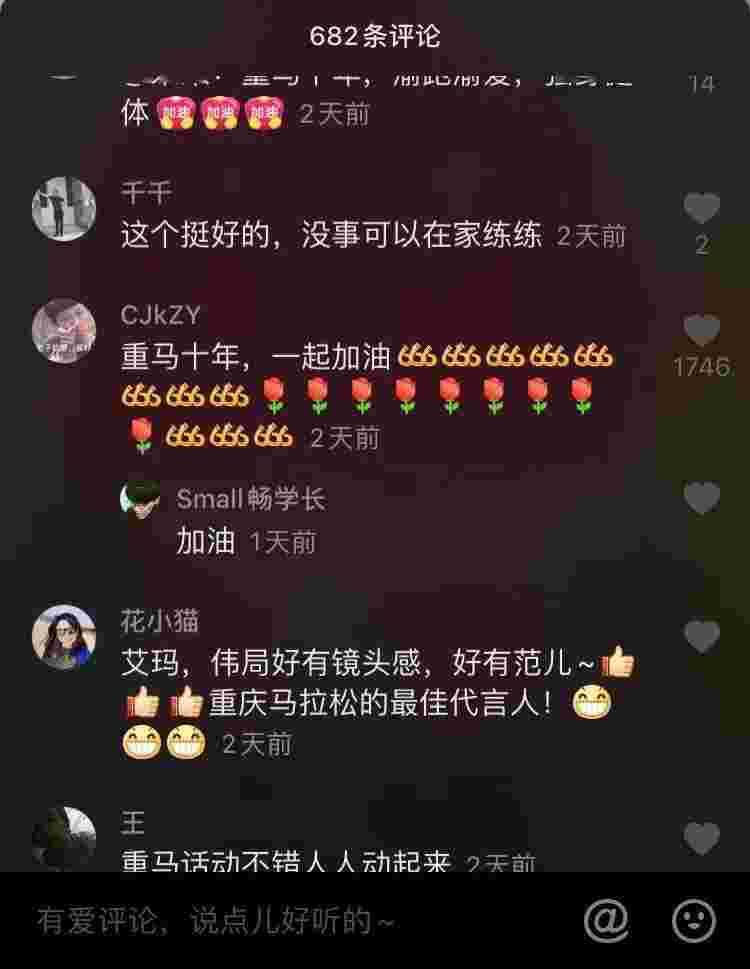 抖音密友时刻怎么关闭,抖音密友时刻怎么关-第2张图片-翡翠网