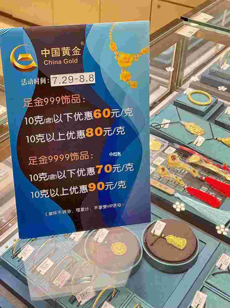 现在买黄金划算吗?2022年2月,现在买黄金划算吗?-第1张图片-翡翠网 现在买黄金划算吗?2022年2月,现在买黄金划算吗?-第1张图片-翡翠网