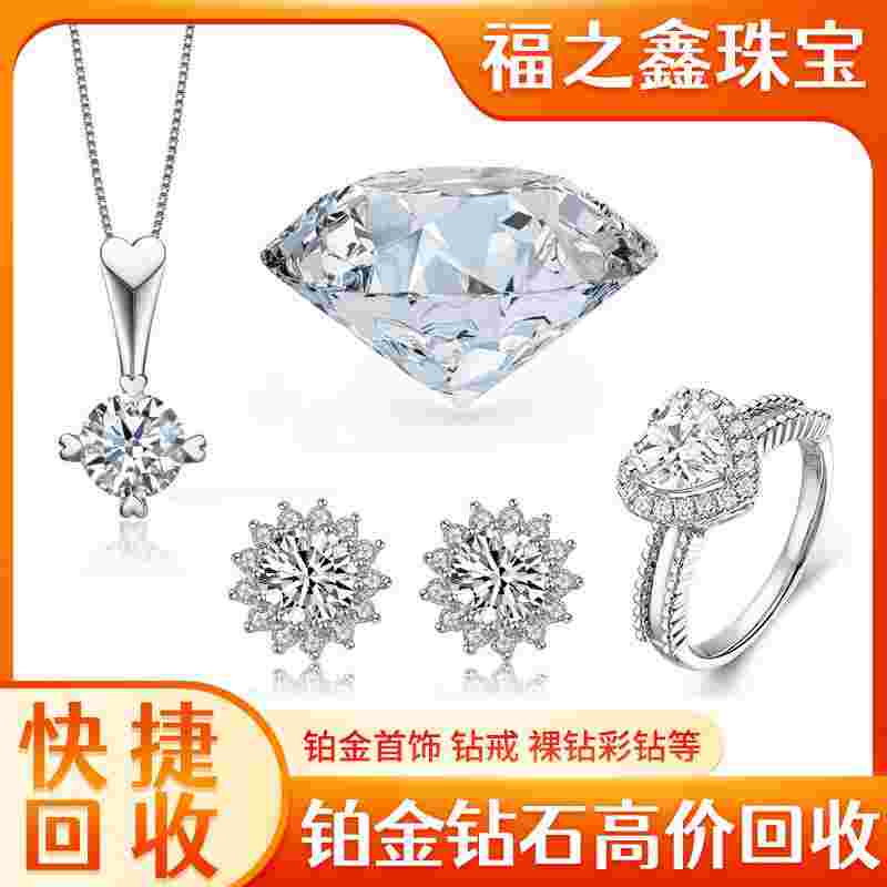 3克拉钻戒价格查询表3克拉钻戒价格查询表及图片-第1张图片-翡翠网 3克拉钻戒价格查询表3克拉钻戒价格查询表及图片-第1张图片-翡翠网