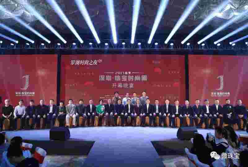 中国珠宝玉石首饰行业协会微信公众号,中国珠宝玉石首饰行业协会-第1张图片-翡翠网