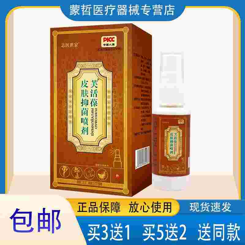 医世家医学世家-第1张图片-翡翠网 医世家医学世家-第1张图片-翡翠网