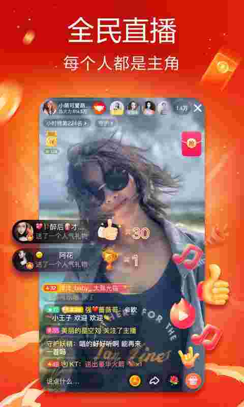 抖音下载最新版本,抖音下载最新版本免费-第1张图片-翡翠网