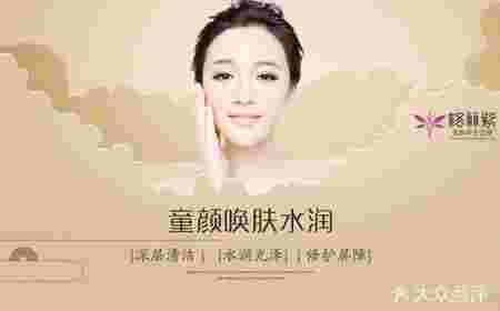 妮维雅窈窕纤体凝露妮维雅凝水活采洁面乳好不好-第1张图片-翡翠网