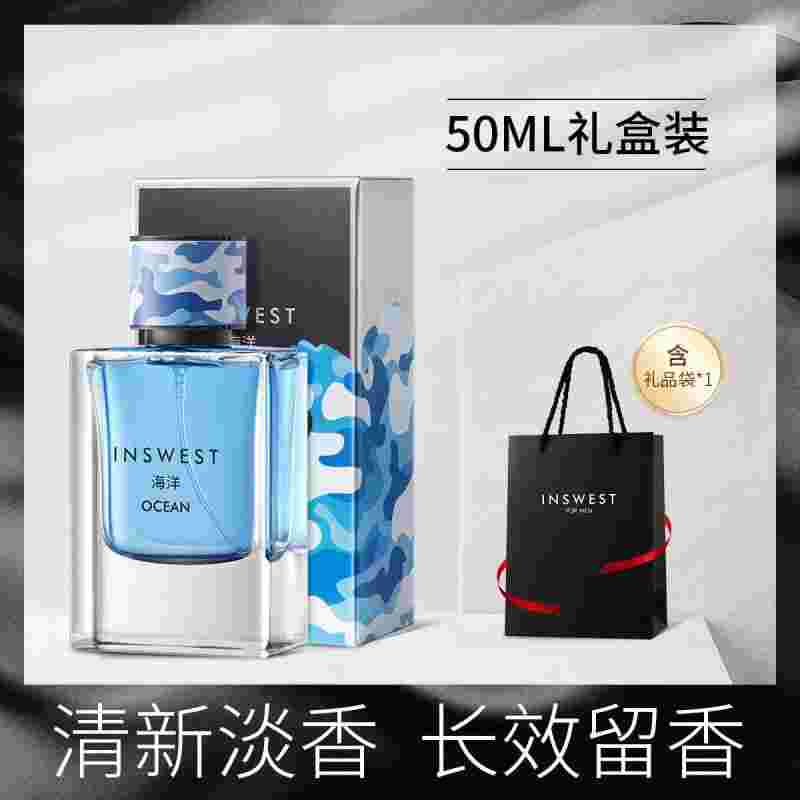 波斯顿爽肤水怎么样,波斯顿香水-第1张图片-翡翠网