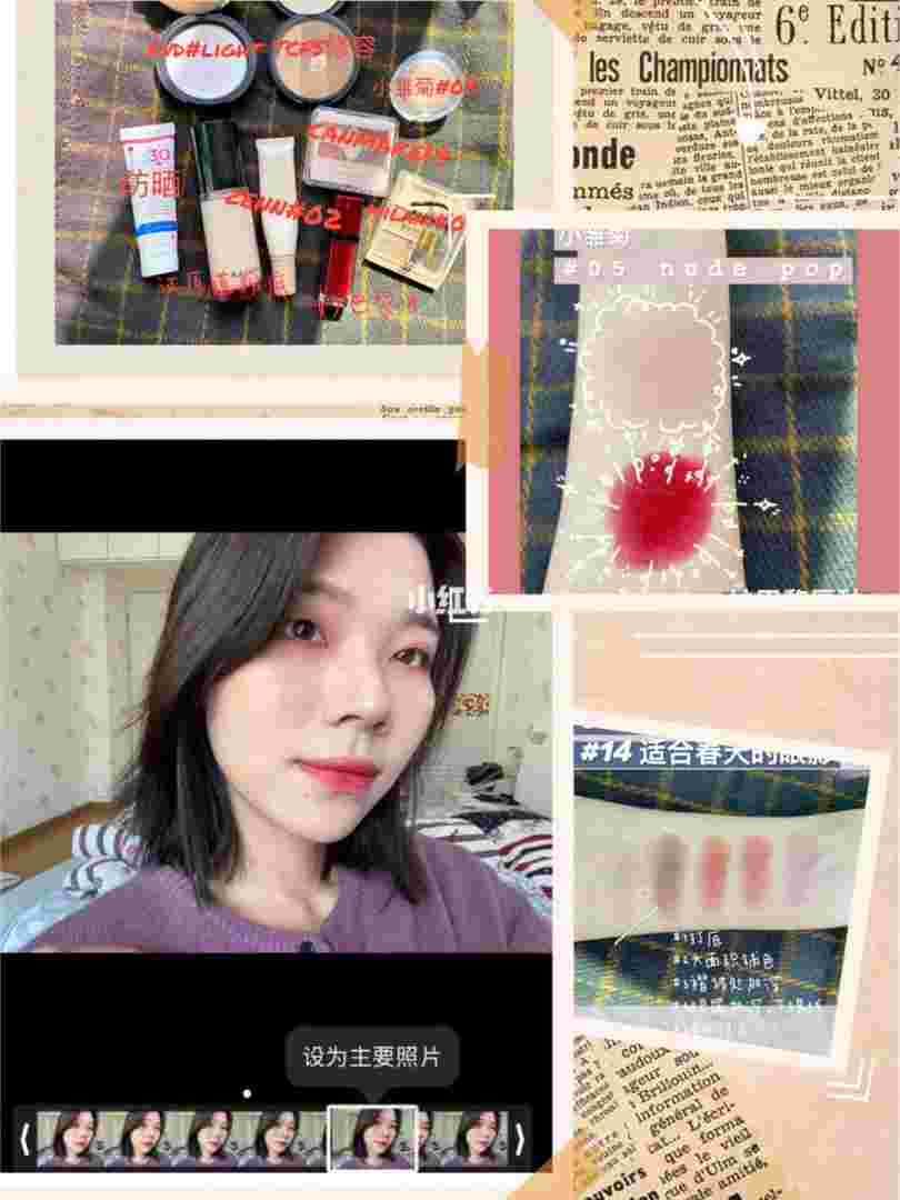 化妆品试用网化妆品试用网站-第1张图片-翡翠网