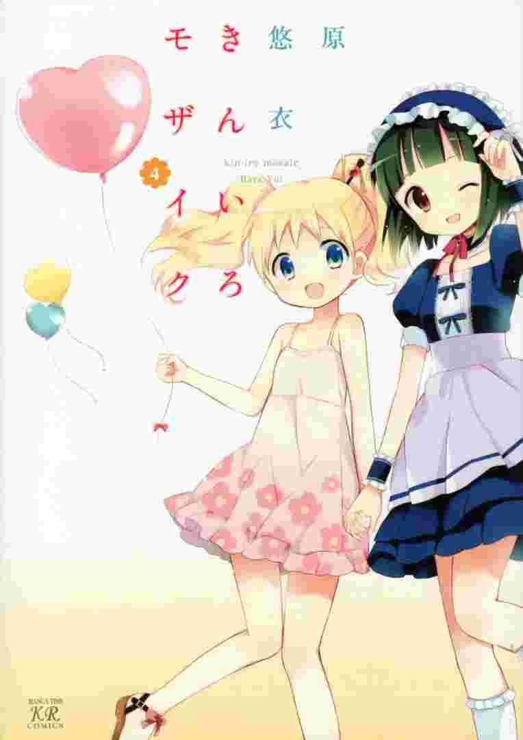 黄金拼图,黄金拼图是不是芳文社的-第1张图片-翡翠网