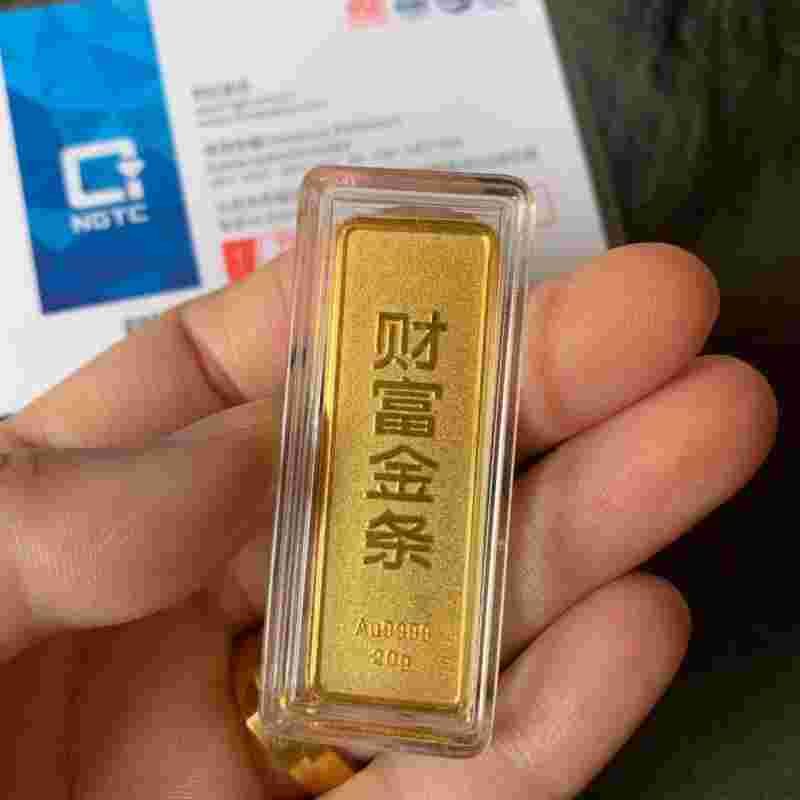 今日四大银行金条价格金条,今日四大银行金条价格-第2张图片-翡翠网 今日四大银行金条价格金条,今日四大银行金条价格-第2张图片-翡翠网