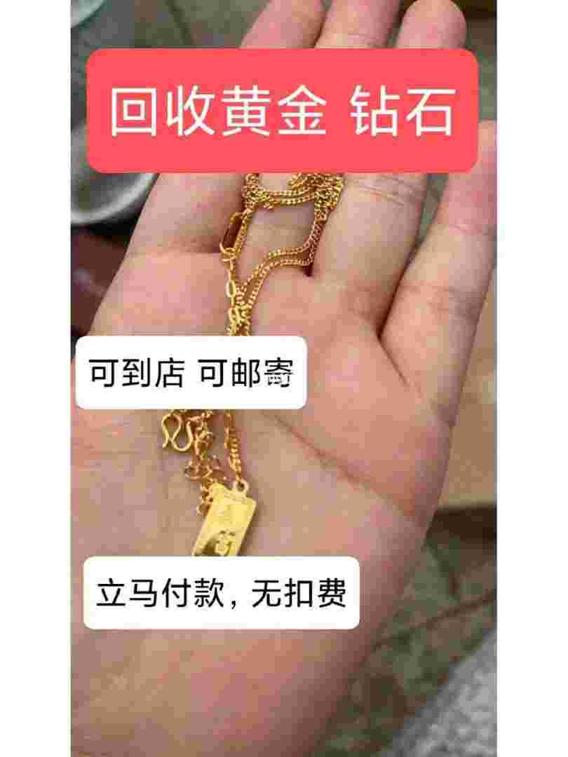 au750回收多少钱一克ctfau750回收多少钱一克-第1张图片-翡翠网