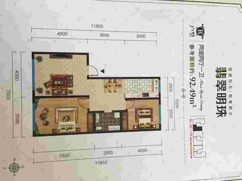 翡翠明珠小说翡翠明珠是什么意思-第1张图片-翡翠网 翡翠明珠小说翡翠明珠是什么意思-第1张图片-翡翠网