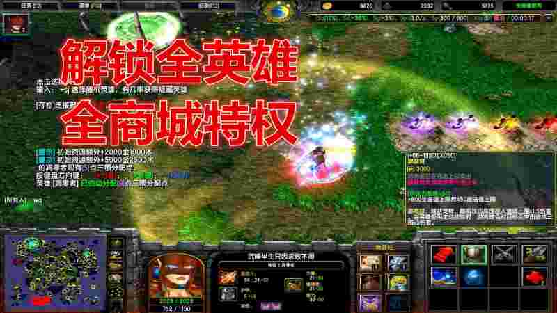 翡翠花园隐藏英雄,翡翠花园隐藏英雄密码-第2张图片-翡翠网 翡翠花园隐藏英雄,翡翠花园隐藏英雄密码-第2张图片-翡翠网