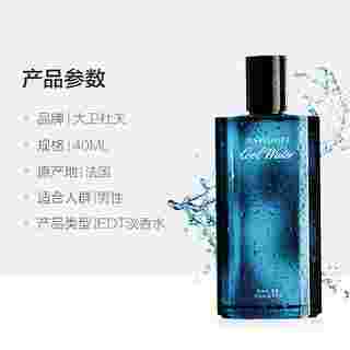 大卫杜夫神秘水,大卫杜夫escurio-第1张图片-翡翠网 大卫杜夫神秘水,大卫杜夫escurio-第1张图片-翡翠网