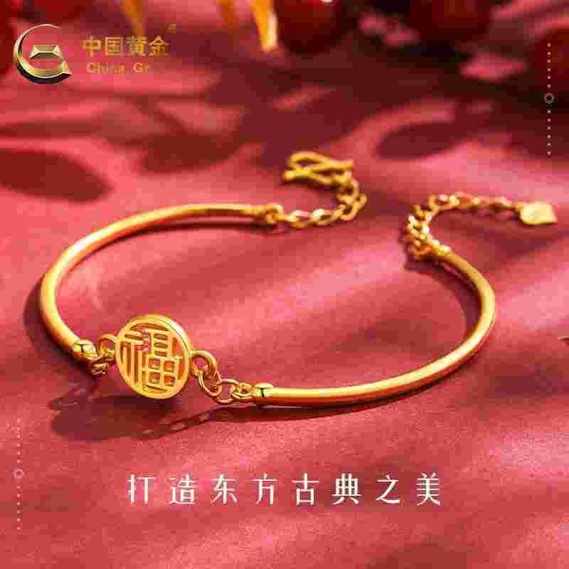 2022新款黄金手镯图片价格,2022新款黄金手镯图片-第1张图片-翡翠网 2022新款黄金手镯图片价格,2022新款黄金手镯图片-第1张图片-翡翠网