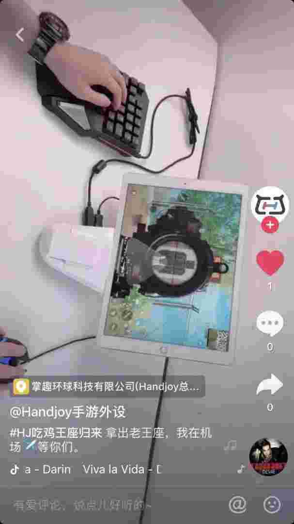 抖音怎么直播吃鸡抖音怎么直播吃鸡手游-第1张图片-翡翠网 抖音怎么直播吃鸡抖音怎么直播吃鸡手游-第1张图片-翡翠网