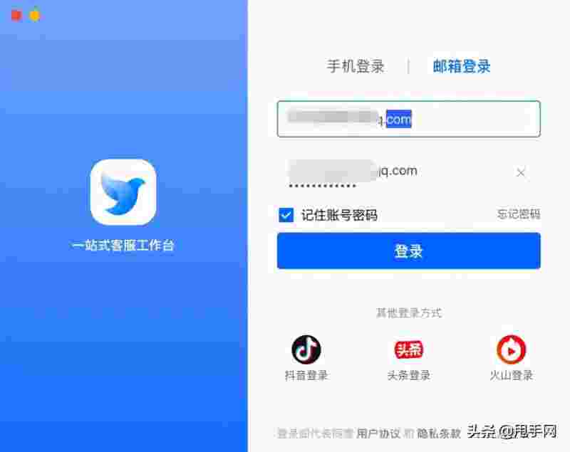 抖音官网邮箱是多少抖音官网邮箱是多少啊-第1张图片-翡翠网 抖音官网邮箱是多少抖音官网邮箱是多少啊-第1张图片-翡翠网