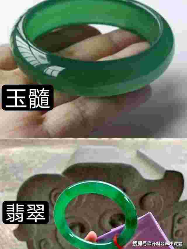 翡翠和玉怎么区别0ur%9,翡翠和玉怎么区别-第2张图片-翡翠网 翡翠和玉怎么区别0ur%9,翡翠和玉怎么区别-第2张图片-翡翠网