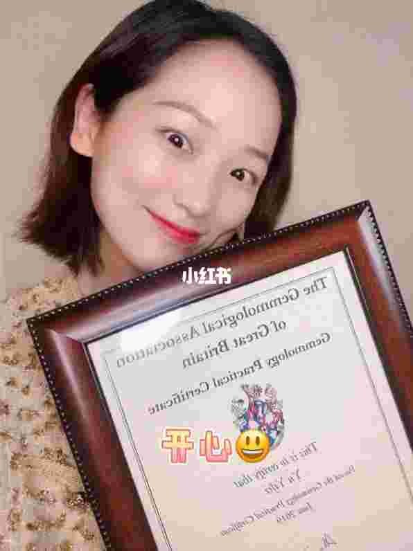 中检集团奢侈品鉴定师培训价格,40岁能学珠宝鉴定师-第1张图片-翡翠网