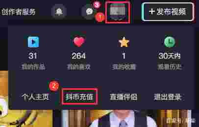 抖音官网主页怎么设置的,抖音官网主页怎么设置-第1张图片-翡翠网 抖音官网主页怎么设置的,抖音官网主页怎么设置-第1张图片-翡翠网