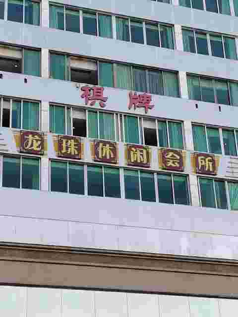 翡翠棋牌2022最新版129 Inurlfayunsi翡翠棋牌-第2张图片-翡翠网