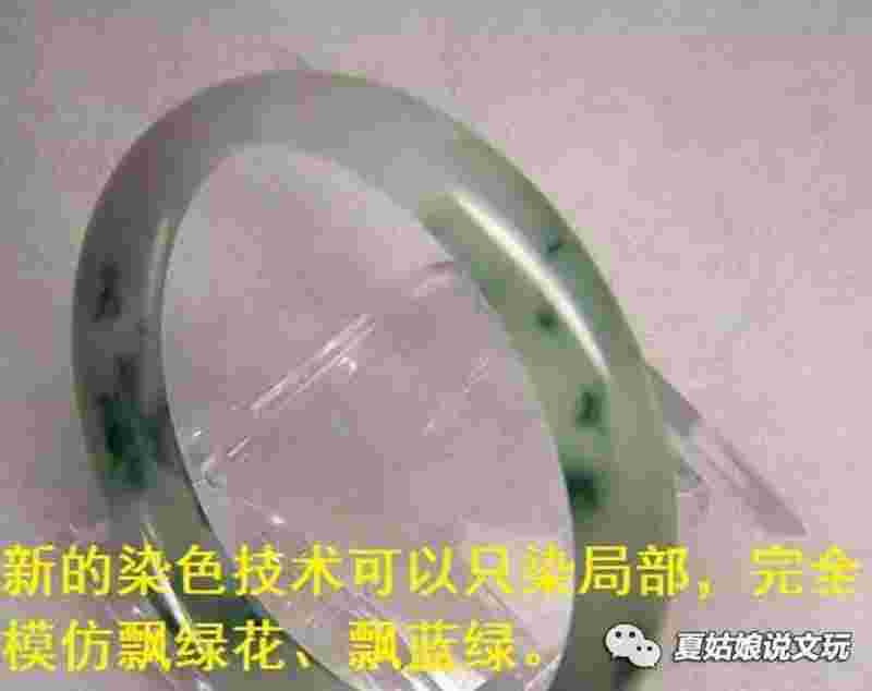 c货翡翠手镯有什么危害,c货翡翠手镯一般卖多少钱-第1张图片-翡翠网 c货翡翠手镯有什么危害,c货翡翠手镯一般卖多少钱-第1张图片-翡翠网