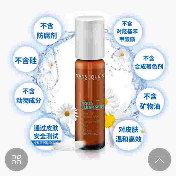 茜素斯,茜素斯水凝平衡保湿霜-第1张图片-翡翠网 茜素斯,茜素斯水凝平衡保湿霜-第1张图片-翡翠网