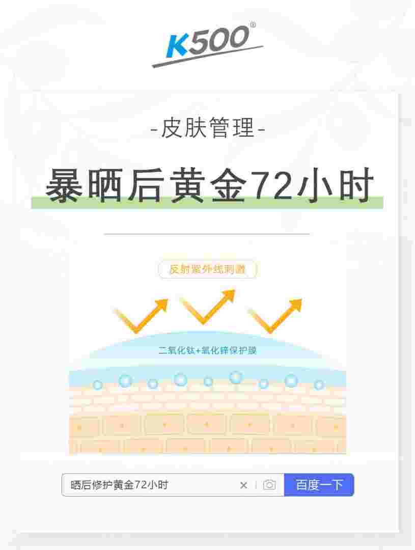 黄金72小时黄金72小时无论身体多么不舒服-第2张图片-翡翠网 黄金72小时黄金72小时无论身体多么不舒服-第2张图片-翡翠网