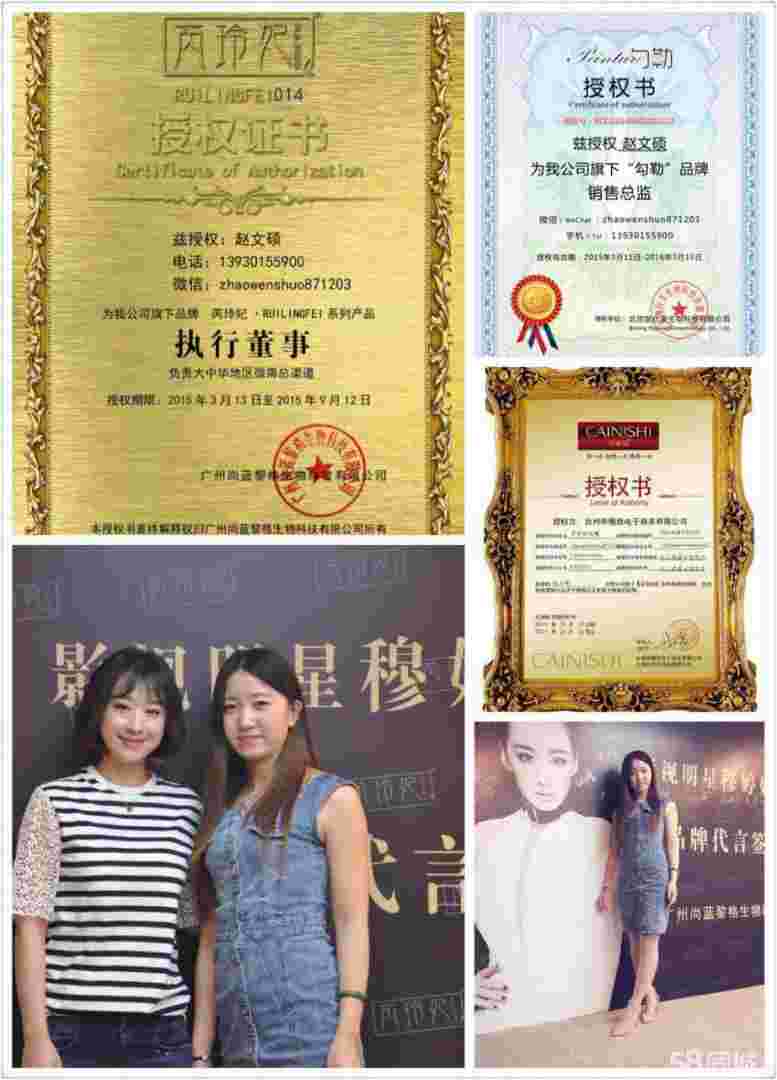 妃玲,妃玲贝儿-第1张图片-翡翠网 妃玲,妃玲贝儿-第1张图片-翡翠网