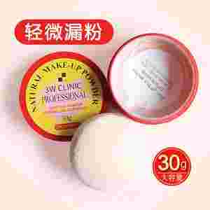 多多红色恋人散粉的简单介绍-第2张图片-翡翠网