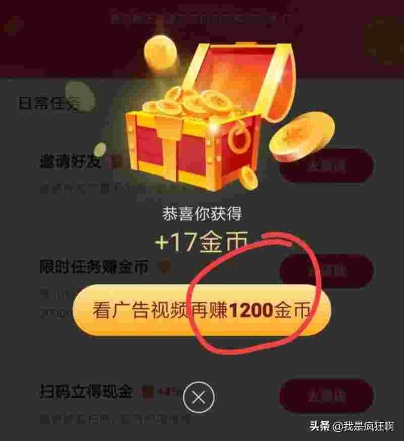 关于抖音极速版免费下载免安装安装抖音极速版的信息-第2张图片-翡翠网 关于抖音极速版免费下载免安装安装抖音极速版的信息-第2张图片-翡翠网