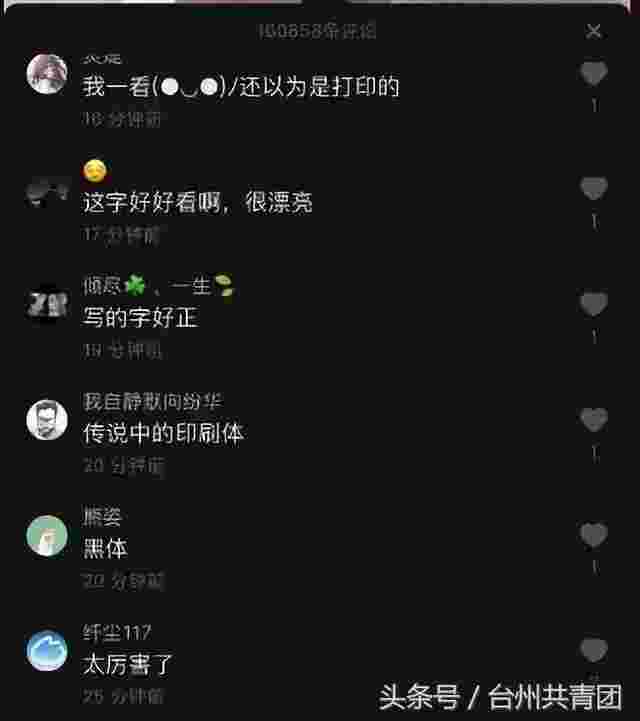 抖音名称.昵称女2021,抖音名称昵称女简单大气不撞款-第1张图片-翡翠网