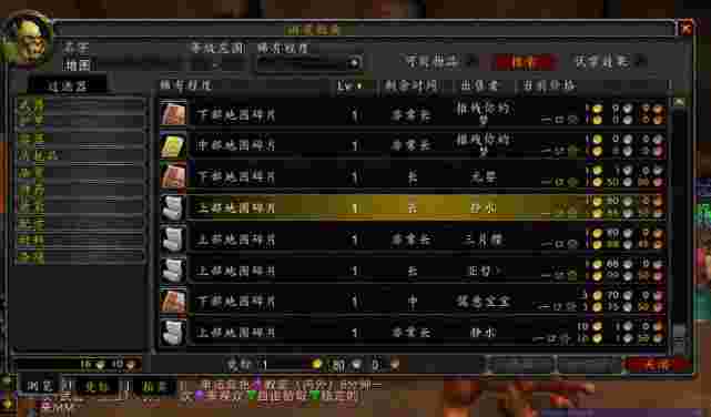 科尔戈的黄金酒有什么用科尔戈的黄金-第1张图片-翡翠网