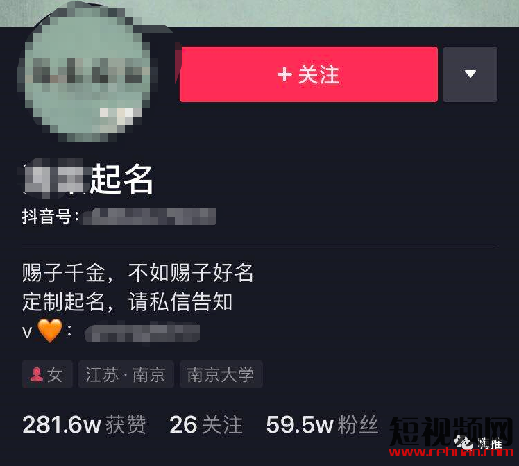 抖音名字起什么好呢女生抖音名字起什么好-第1张图片-翡翠网 抖音名字起什么好呢女生抖音名字起什么好-第1张图片-翡翠网